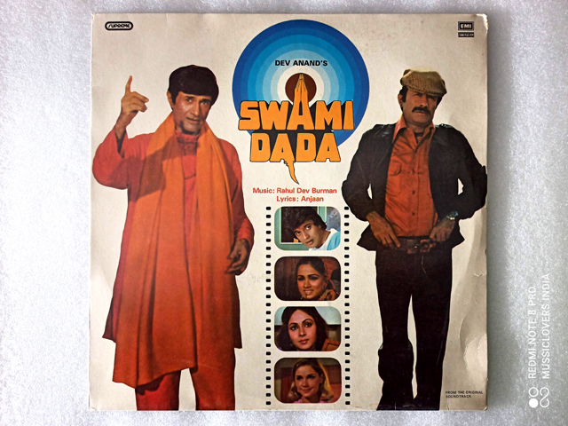 R D BURMAN GRAMOPHONE VINYL - ALL HINDI SONGS LONG PLAY RECORDS - Image 15