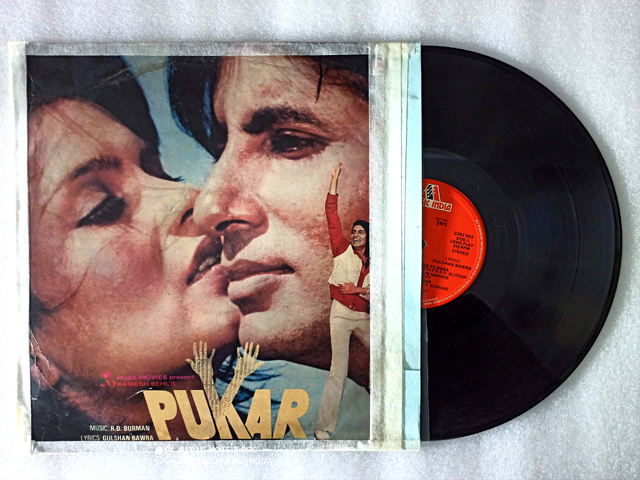 R D BURMAN GRAMOPHONE VINYL - ALL HINDI SONGS LONG PLAY RECORDS - Image 12