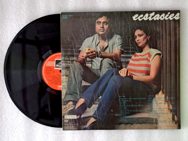 JAGJIT SINGH CHITRA SINGH ALL RARE GAZAL ALBUMS ON LONG PLAY VINYL RECORDS - Image 9