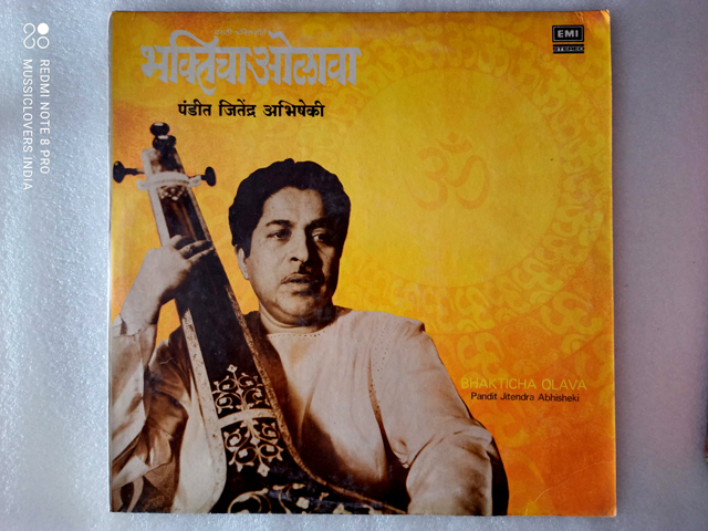 MARATHI GRAMOPHONE LONG PLAY RARE VINYL RECORDS SALE - Image 2