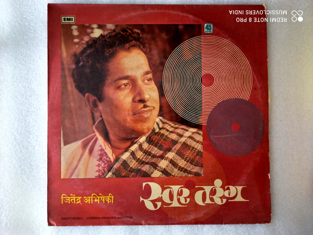 MARATHI GRAMOPHONE LONG PLAY RARE VINYL RECORDS SALE - Image 3