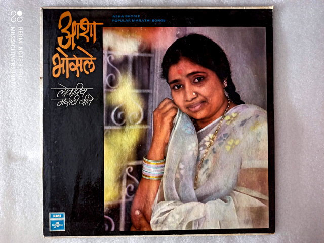 MARATHI GRAMOPHONE LONG PLAY RARE VINYL RECORDS SALE - Image 4