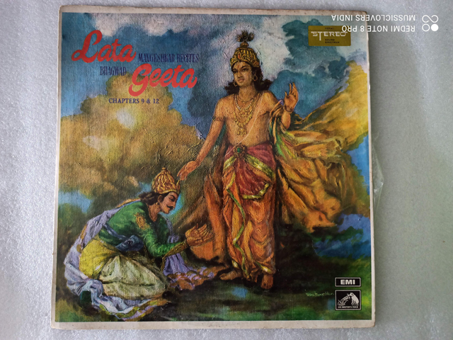 MARATHI GRAMOPHONE LONG PLAY RARE VINYL RECORDS SALE - Image 6