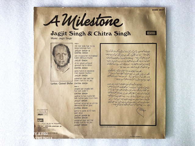 JAGJIT SINGH CHITRA SINGH ALL RARE GAZAL ALBUMS ON LONG PLAY VINYL RECORDS - Image 11
