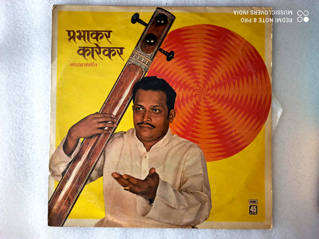 MARATHI GRAMOPHONE LONG PLAY RARE VINYL RECORDS SALE - Image 11