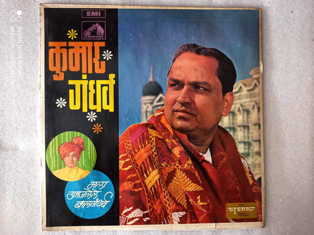 MARATHI GRAMOPHONE LONG PLAY RARE VINYL RECORDS SALE - Image 13