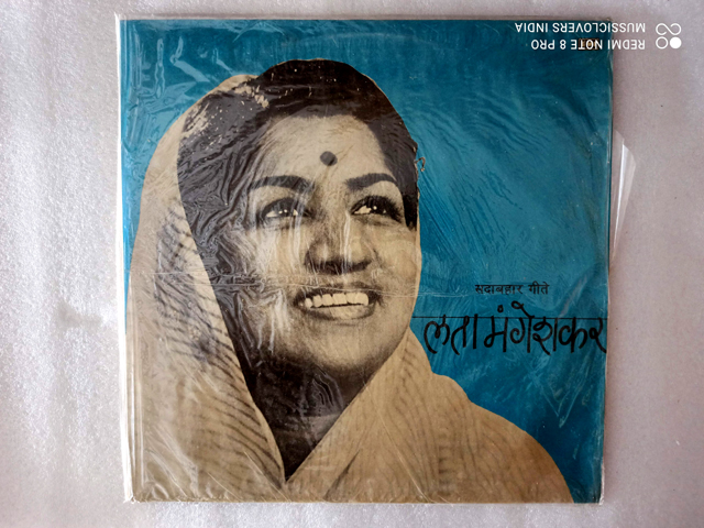 MARATHI GRAMOPHONE LONG PLAY RARE VINYL RECORDS SALE - Image 15