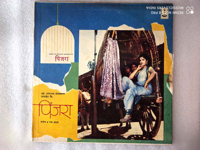 MARATHI GRAMOPHONE LONG PLAY RARE VINYL RECORDS SALE - Image 19