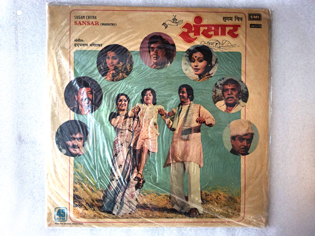 MARATHI GRAMOPHONE LONG PLAY RARE VINYL RECORDS SALE - Image 20