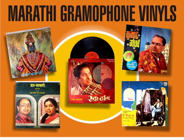 MARATHI GRAMOPHONE LONG PLAY RARE VINYL RECORDS SALE